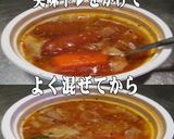 美味ドレとケチャップマスタードでＳポトフ作り方2写真