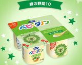 離乳食後期★栄養満点！野菜のホットケーキ作り方8写真