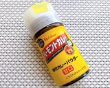 ご飯のおともに★簡単カレーそぼろ作り方1写真