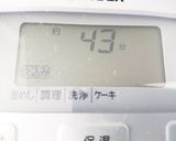 ツナと塩昆布の炊き込みごはん作り方3写真