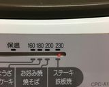 ホットプレートで簡単ナンです作り方2写真