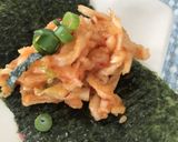切り干し大根のキムチ和え作り方4写真