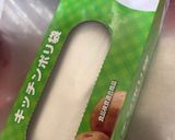 ルクルーゼで超簡単サラダチキン作り方1写真