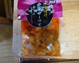 ヨウサマの減塩夕食基本的な病院食の日2⑬作り方4写真