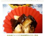 お弁当に♡レンジで簡単♡椎茸のバター醤油作り方5写真