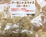 秘密のレシピ　スノーボール作り方4写真
