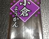 羊羹トースト作り方1写真