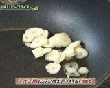 レタスたっぷりビーフライス作り方3写真
