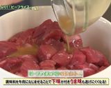 レタスたっぷりビーフライス作り方4写真