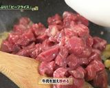 レタスたっぷりビーフライス作り方6写真
