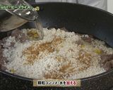 レタスたっぷりビーフライス作り方7写真