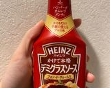 タコライス作り方2写真