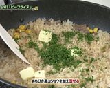 レタスたっぷりビーフライス作り方9写真
