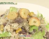 レタスたっぷりビーフライス作り方11写真