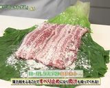 ロールレタス作り方4写真