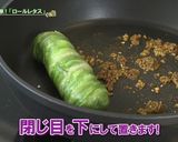 ロールレタス作り方8写真