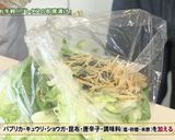 レタスの即席漬け作り方3写真
