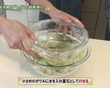 レタスの即席漬け作り方6写真