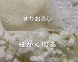 新玉ねぎドレッシング作り方1写真