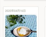 憧れピーチヨーグルト作り方19写真