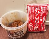 ぎばさとミニトマトとアボガドの酢味噌和え作り方1写真