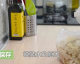 筍の保存★okane作り方4写真
