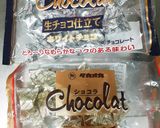 焼き生チョコパンキー作り方5写真