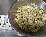 ヘルシー!和風しそ餃子作り方3写真