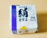 柚子胡椒昆ポン温奴(･ω･)☆作り方4写真