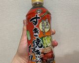 味染み さわらの白子煮作り方4写真