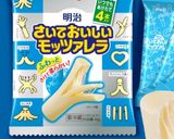 子供と作る♪チーズハットグ我が家流！！作り方8写真