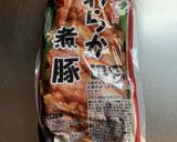業務スーパー！やわらか焼き豚を焼き豚丼作り方1写真