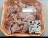 バカみたいに旨いバッファローウィング作り方1写真