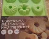 HB無し油で揚げない強力粉ドーナツ作り方3写真