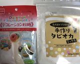 ♡ジュエリーみたいなキュートなタピオカ♡作り方1写真