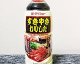 味付け簡単肉じゃが作り方14写真