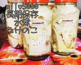 簡単 たけのこ 茹で方 下処理 保存作り方6写真