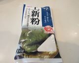 柏餅作り方2写真