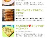 子どもも大好き♡ジャーマンポテト作り方6写真