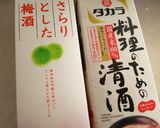 圧力鍋でホロホロスペアリブの梅酒煮作り方2写真