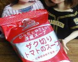 リカちゃん♡野球シリ*ヤクルト即席スープ作り方2写真