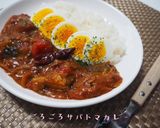 ＊ごろごろサバトマトカレー＊作り方7写真