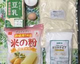 抗糖化おやつ：おから入米粉の抹茶蒸しパン作り方1写真