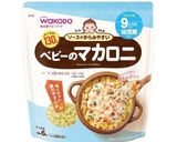 離乳食後期★ツナと野菜のマカロニグラタン作り方9写真