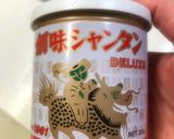 簡単中華スープ作り方3写真
