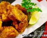 ✦ 一味違う✦鶏肉の下ごしらえ作り方4写真