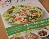 ○天かすとじゃこたっぷりの大根サラダ○作り方11写真