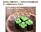 お弁当のすきまに✤いんげんの海苔巻き作り方9写真