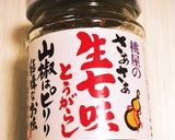 スキレットで！簡単☆厚揚げのカリカリ焼き作り方4写真