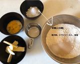 あんこいーっぱいあんぱん作り方1写真